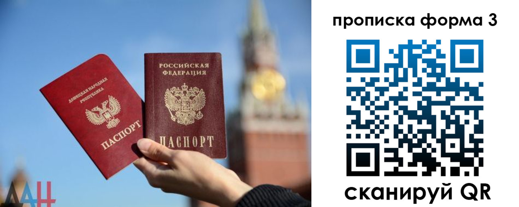 временная регистрация поиск в Бородино